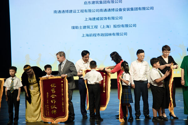 南通惠立学校儿童节庆典暨工程答谢仪式,南通惠立学校